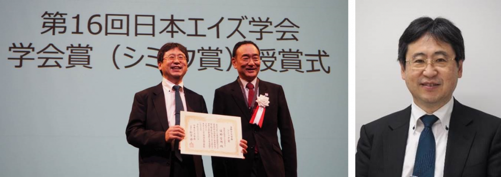 aidsAward2019
